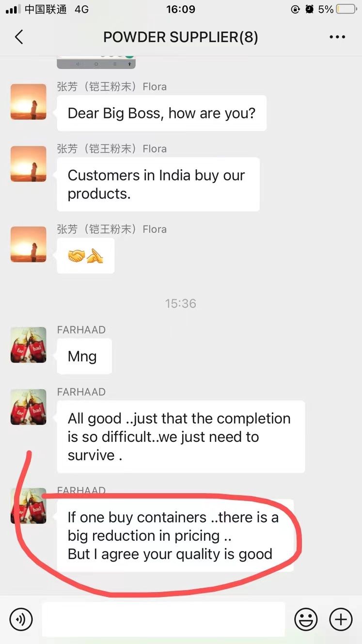 Customer praise