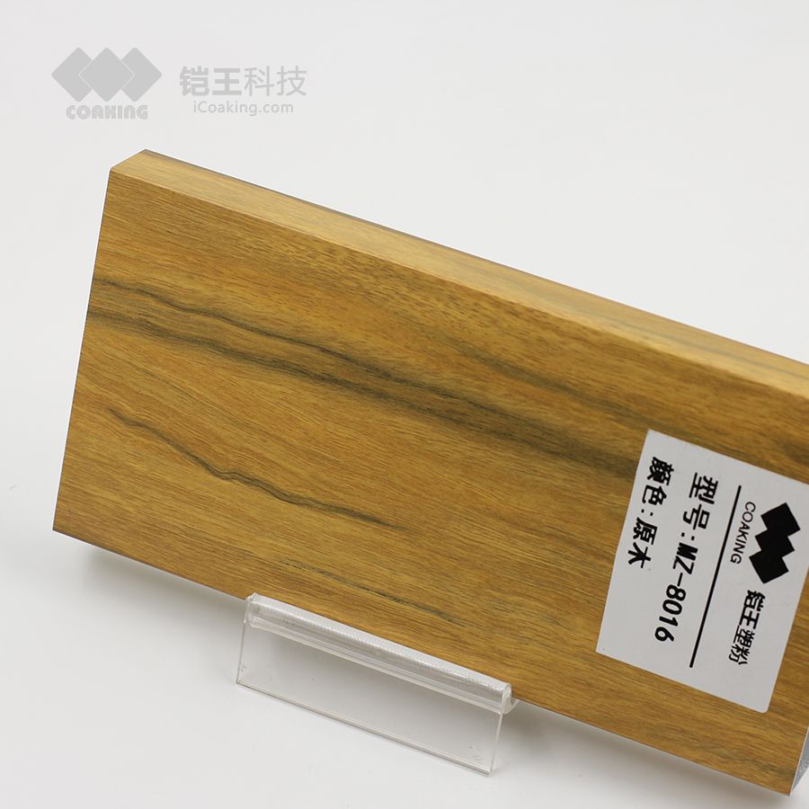 Wooden Grain Powder Coatings