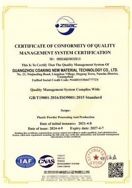 ISO9001