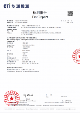 Test Report3