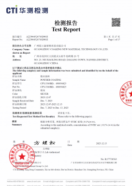Test Report4